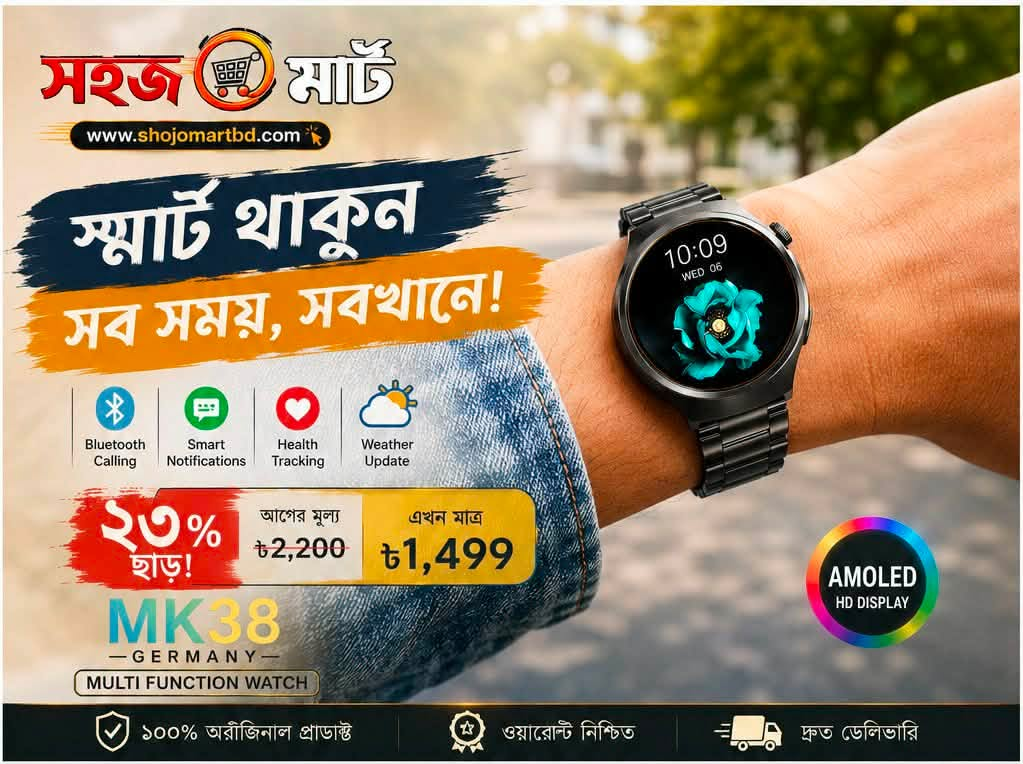 MK38 Smart Watch
